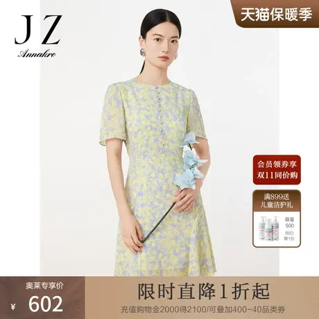 玖姿安娜蔻优雅晕染花型显瘦中长款短袖连衣裙23夏新图片