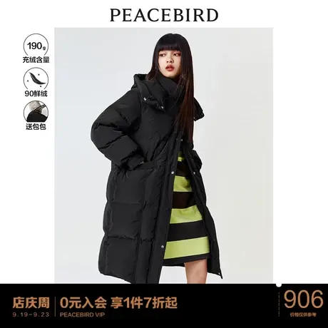 太平鸟中长款面包服羽绒外套女年冬季新款宽松带包连帽羽绒服图片