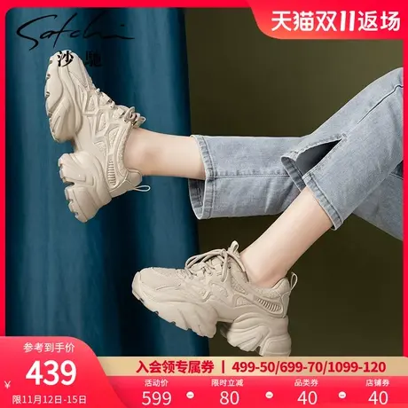 沙驰厚底增高薄绒老爹鞋2023年冬季新款潮流时尚保暖休闲运动鞋女商品大图