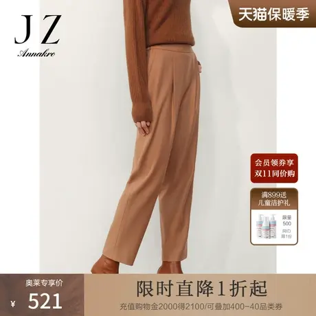 玖姿安娜蔻利落显瘦通勤风职场OL休闲裤九分裤女2023冬季新款商品大图