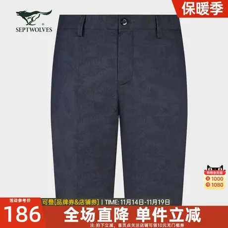 七匹狼休闲短裤2023夏季新款男士透气直筒五分裤休闲时尚潮流男装图片