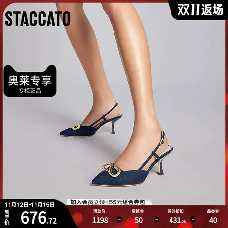 思加图2023新款音符鞋气质尖头包头凉鞋法式细高跟鞋女鞋ED349AH3图片