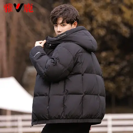 雅鹿官方羽绒服男短款2023新款青少年学生连帽时尚加厚冬季面包服图片