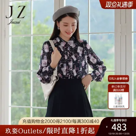 商场同款JZ玖姿雪纺衬衫女装2022秋季新款复古印花小衫JWBQ60121商品大图