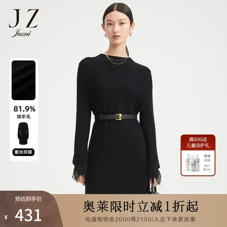 【2折】玖姿奥莱羊毛星空亮片针织中长款女毛衣连衣裙冬季新款商品大图