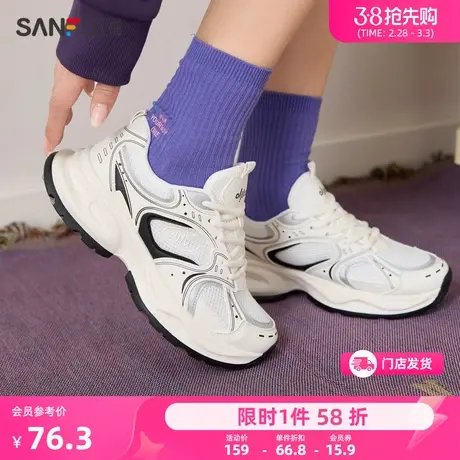 三福运动鞋女鞋2025新款简约小白鞋休闲百搭厚底增高老爹鞋826998图片