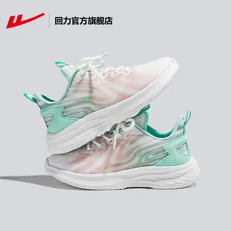 回力官方旗舰店运动鞋女2024春季新款休闲百搭软底减震轻便跑步鞋商品大图