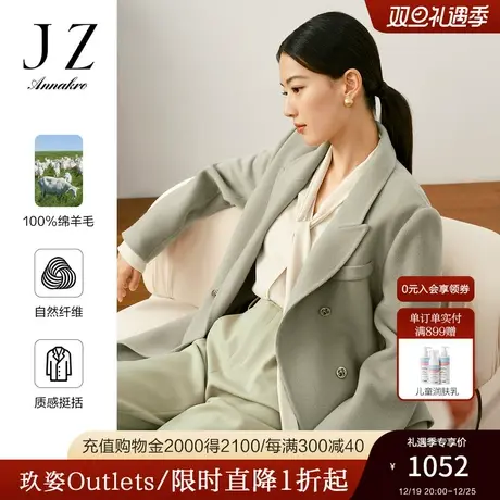 玖姿安娜蔻驳领长袖通勤日常商务金属装饰绵羊毛大衣女2023秋新款图片