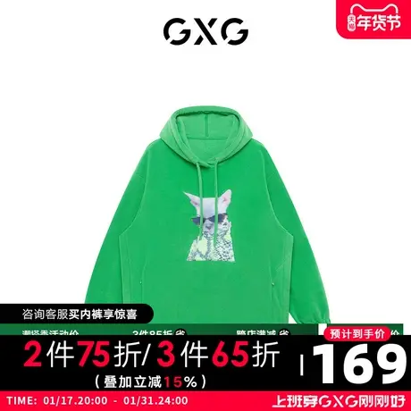 GXG男装 冬季印花绿色连帽卫衣10D1311150G商品大图