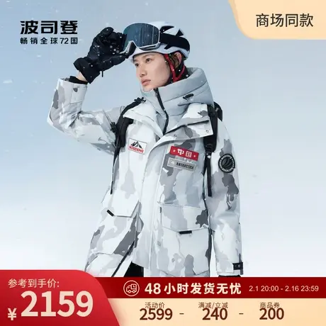 波司登2023新款冬季情侣中长款工装致敬南极户外保暖鹅绒羽绒服女商品大图