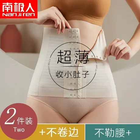 收腹束腰带产后塑身夏季薄款束腹收腰强力收小肚子神器塑形瘦身衣图片