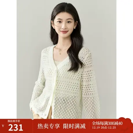 【商场同款】茵曼通勤针织衫2023夏女装新款薄款镂空V领长袖开衫图片