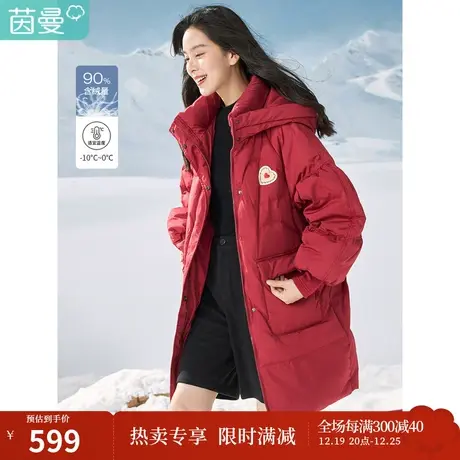 茵曼中长款羽绒服女冬季新款休闲宽松爱心型装饰压纹连帽立领图片