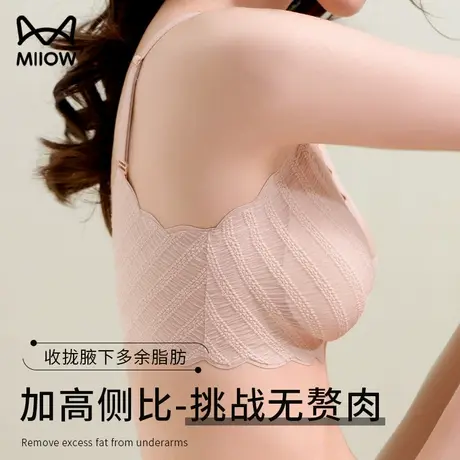 猫人女泡泡蕾丝内衣小胸聚拢防下垂上托可调节肩带防滑舒适无钢圈图片