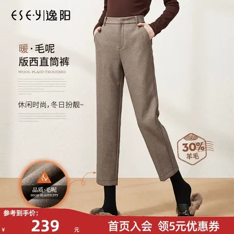 逸阳女裤2023秋冬新款羊毛呢高腰显瘦宽松阔腿裤女黑色九分直筒裤商品大图
