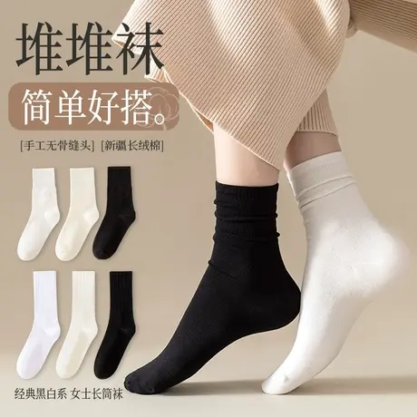 白色堆堆袜子纯棉女中筒春秋季运动长筒袜秋冬季简约女袜潮网红款商品大图