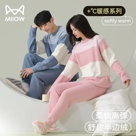猫人半边绒睡衣女秋冬季新款情侣可外穿加绒加厚珊瑚绒男士家居服图片