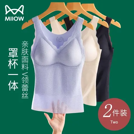 猫人美背吊带内衣女带胸垫文胸一体式内搭背心夏季薄款可外穿打底图片