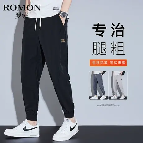 罗蒙休闲裤男士夏季薄款时尚潮流束脚九分裤宽松弹力冰丝长裤子男商品大图