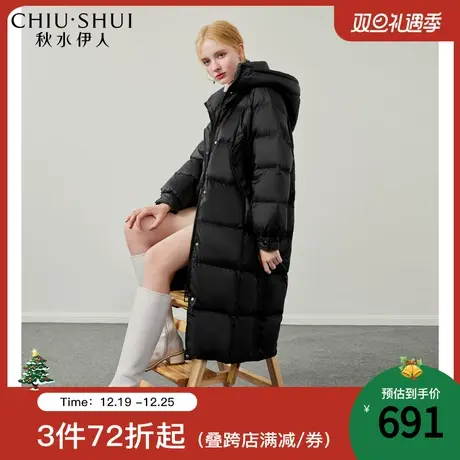 秋水伊人经典百搭黑色加厚长款羽绒服2023年冬季新款女宽松大外套图片
