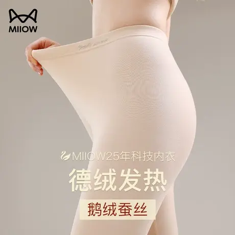 猫人保暖秋裤女士内穿无痕打底德绒加绒防寒秋冬季2023新款秋裤女图片