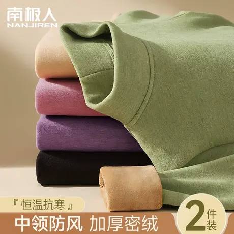 保暖内衣女士加绒加厚秋冬季东北穿恒温发热上衣中高领防寒打底衫图片
