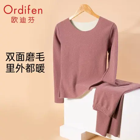 欧迪芬保暖内衣女双面德肤棉感加厚圆领保暖衣套装修身显瘦舒适商品大图