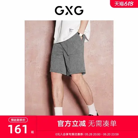 GXG男装 休闲紫系列宽松休闲短裤直筒运动短裤男裤 2024夏季新品商品大图