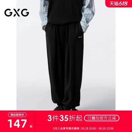 GXG男装 商场同款黑色宽松束脚休闲裤刺绣长裤 24年秋G24X023055图片