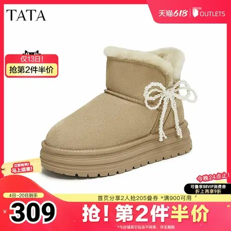 TATA他她厚底保暖雪地靴女靴冬季气质加绒短靴子新款WDX31DD4商品大图