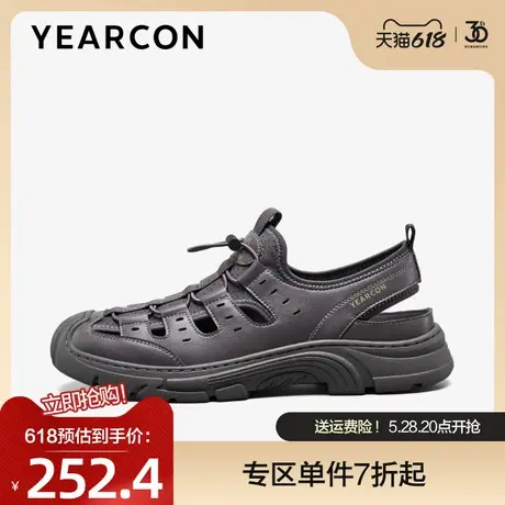 意尔康凉鞋男2025夏季外穿防臭透气溯溪鞋户外沙滩鞋免系带休闲鞋图片