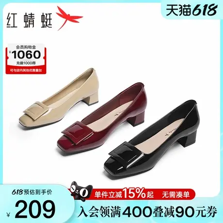 红蜻蜓红色单鞋女2025新款女鞋粗跟妈妈婚宴鞋法式气质高跟鞋婚鞋图片