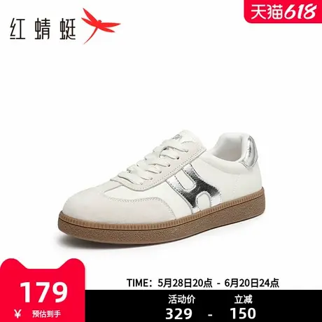 红蜻蜓复古德训鞋女春秋季新款女鞋子平底休闲百搭板鞋运动跑步女商品大图