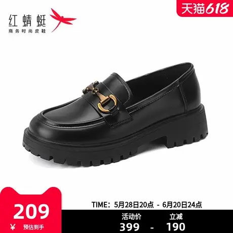 红蜻蜓女鞋厚底休闲乐福鞋女春季新款英伦风皮鞋一脚跟粗跟女单鞋商品大图