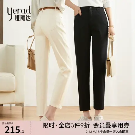 娅丽达女裤米色牛仔裤女秋季新款裤子九分黑色老爹裤法棍裤哈伦裤图片