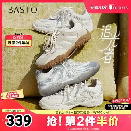 百思图2025夏季新款时尚街头复古运动德训鞋厚底女休闲鞋A2077BM5商品大图