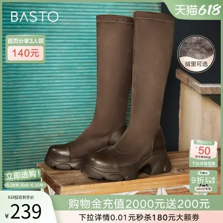百思图冬商场新款加绒高跟高筒弹力瘦瘦靴女绒面长靴O3008DG4商品大图