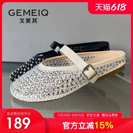 戈美其水钻玛丽珍包头半拖鞋女2025夏季新款外穿半托单鞋法式凉拖图片