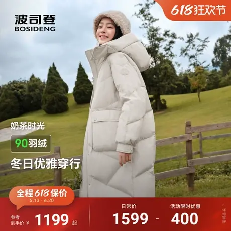 【商场同款】波司登冬季新款时尚大口袋长款加厚保暖羽绒服女图片