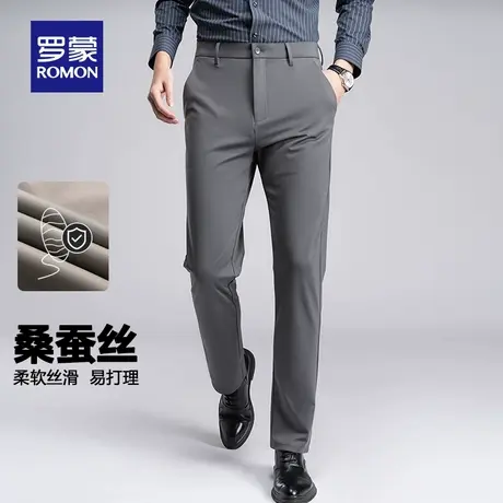 【含桑蚕丝】罗蒙弹力休闲裤男士2024春季新款商务速干西裤长裤子图片