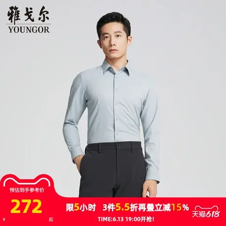 【商场同款】雅戈尔男士长袖衬衫秋冬新款官方商务休闲保暖衬衫男图片
