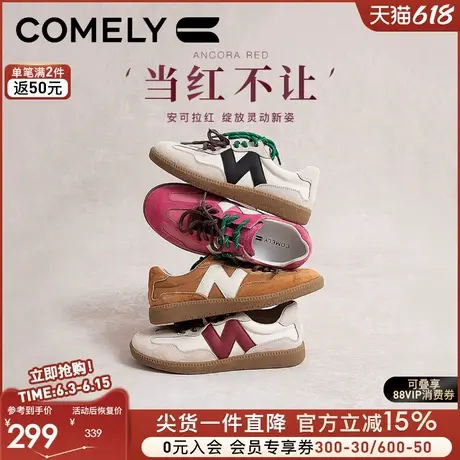 康莉多彩德训鞋女2025春季新款平底圆头时尚潮流彩色薄底百搭板鞋商品大图