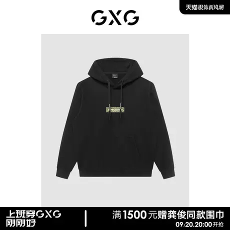 【预】GXG男装 商场同款自然纹理系列黑色迷彩连帽卫衣商品大图