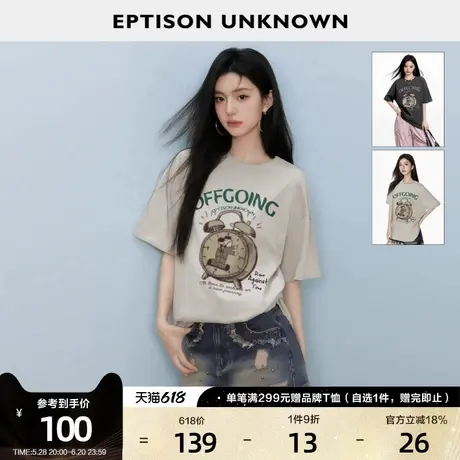 EPTISON短袖T恤女2025夏季新款宽松复古独特印花休闲洋气纯棉上衣商品大图