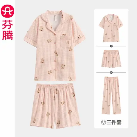 芬腾【三件套】女士睡衣纯棉短袖短裤夏季套装长裤宽松甜美家居服商品大图