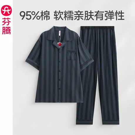 芬腾男士睡衣夏季纯棉条纹短袖套装青年薄款透气休闲加大码家居服商品大图