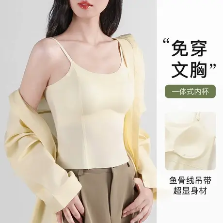 梦芭蒂带胸垫吊带背心女士紧身高级感内搭外穿显瘦打底无袖上衣女图片