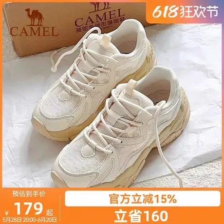 骆驼星云女鞋2025新款网面运动鞋男女透气厚底慢跑鞋休闲老爹鞋商品大图