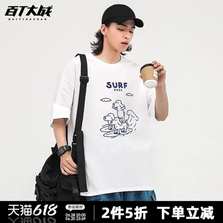 韩系小众潮牌线条冲浪狗狗短袖t恤女超火落肩可爱风减龄纯棉上衣图片