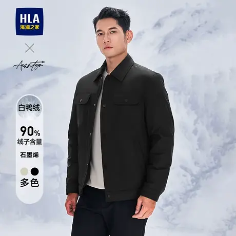 【石墨烯】海澜之家轻商务衬衫领工装口袋羽绒服24秋新轻薄外套男商品大图